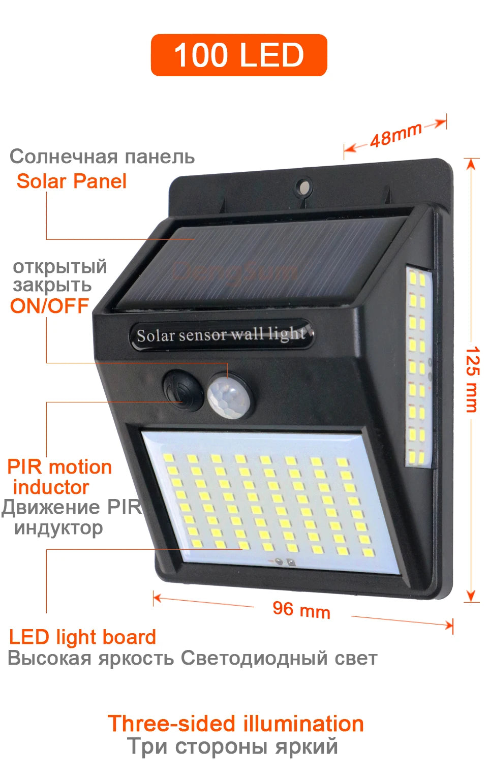 PIR Motion Sensor Solar Energy Street light