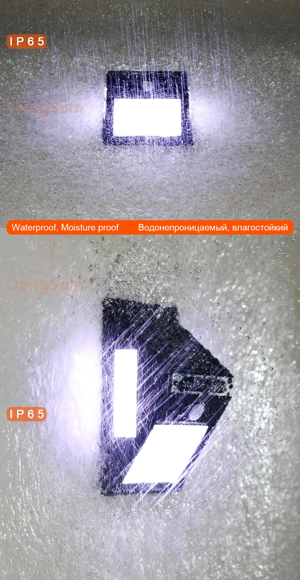 PIR Motion Sensor Solar Energy Street light